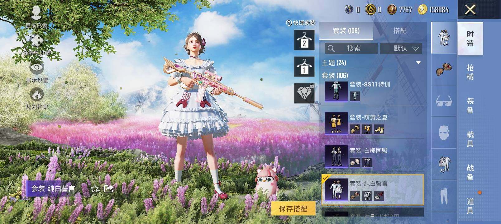 HP129888