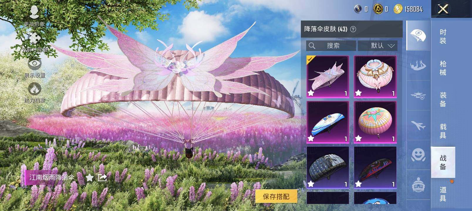 HP129888