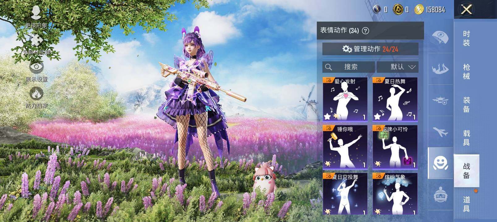 HP129888