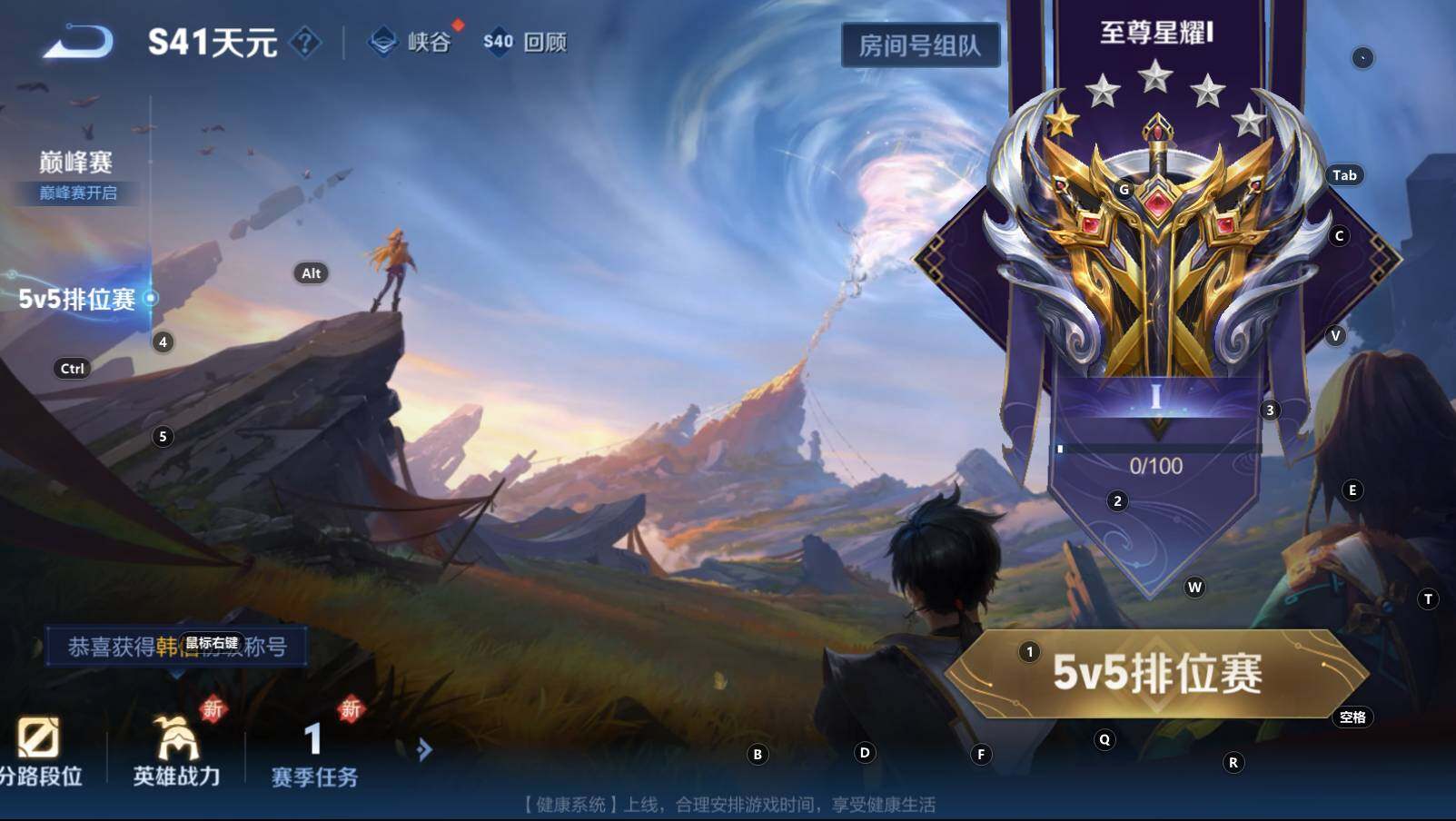 WZCMW3299450王者荣耀账号详情图8 WZCMW3299450王者荣耀账号详情图8