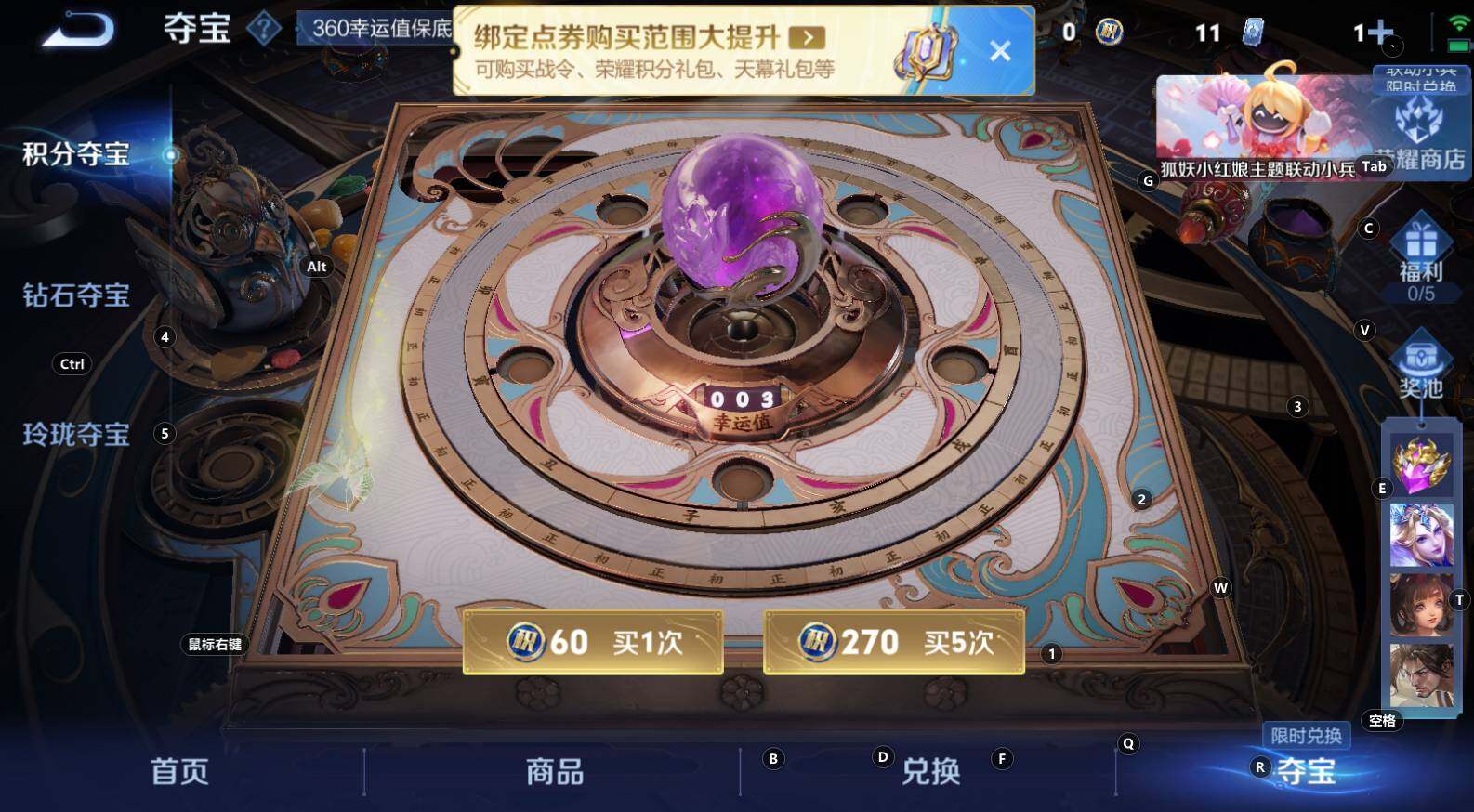 WZCMW3299450王者荣耀账号详情图16 WZCMW3299450王者荣耀账号详情图16