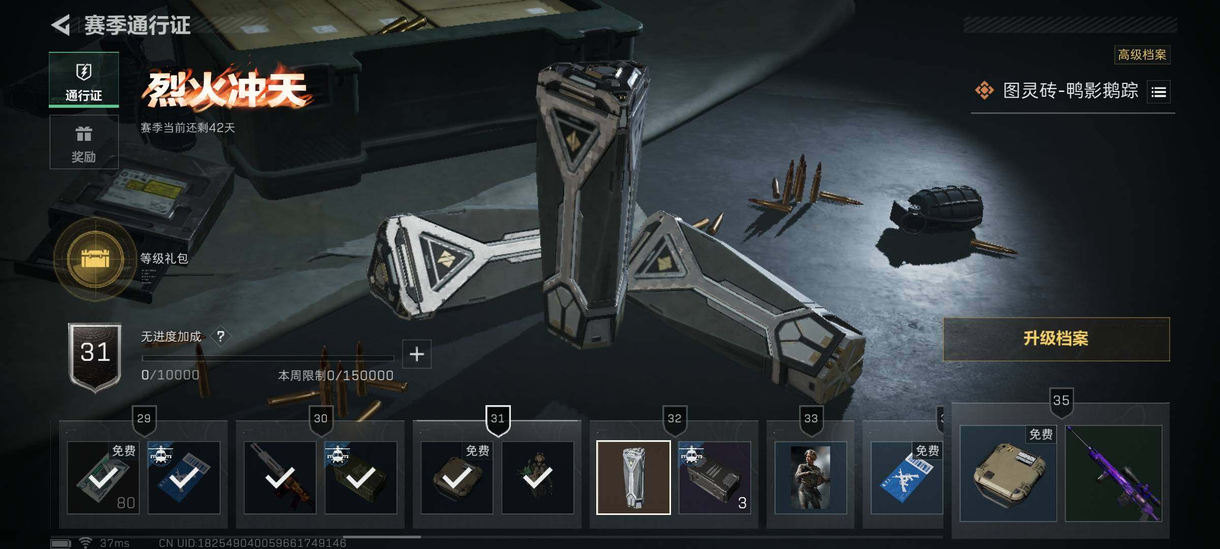 SJZCMW358538三角洲行动账号详情图26