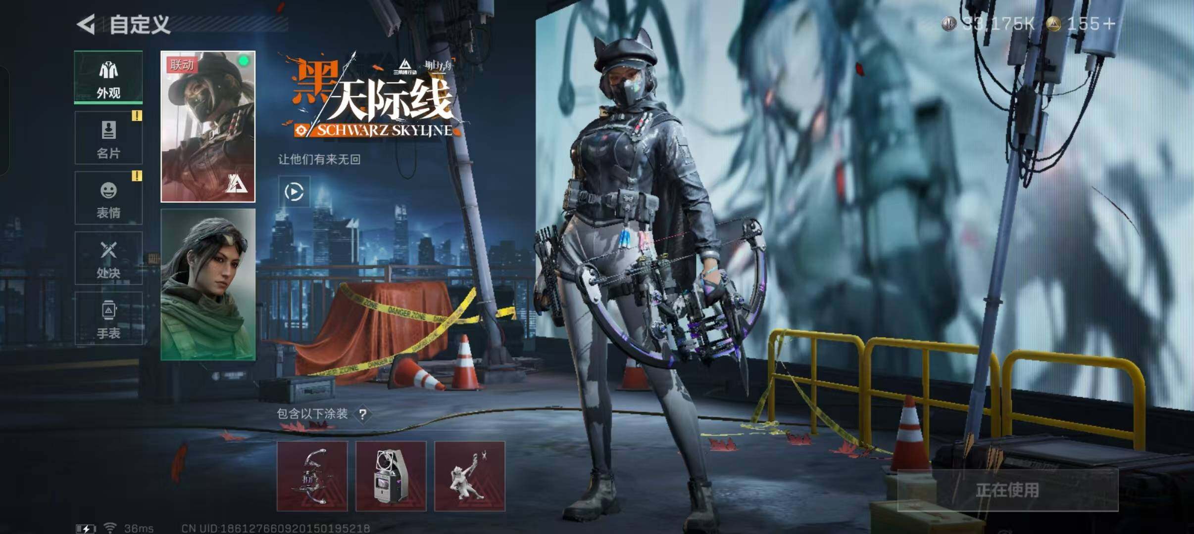 SJZCMW341753三角洲行动账号详情图5