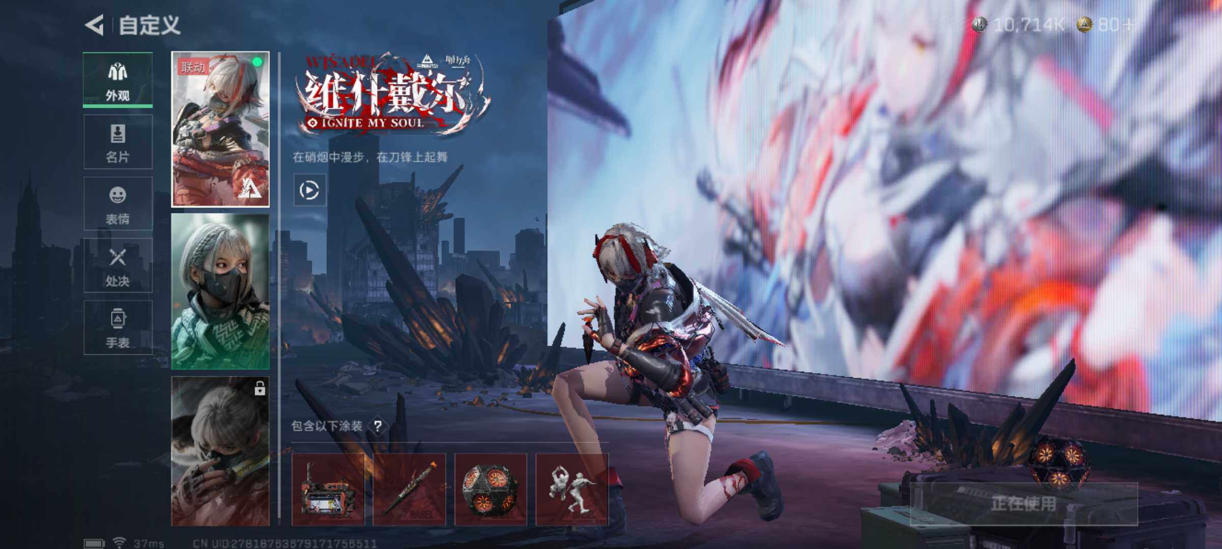 SJZJM339427三角洲行动账号详情图4