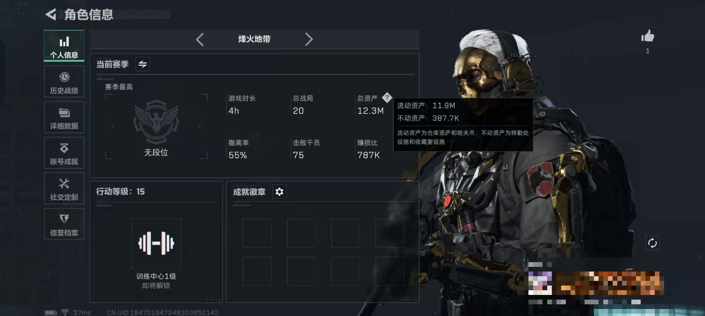 SJZCMW341754三角洲行动账号详情图3 SJZCMW341754三角洲行动账号详情图3