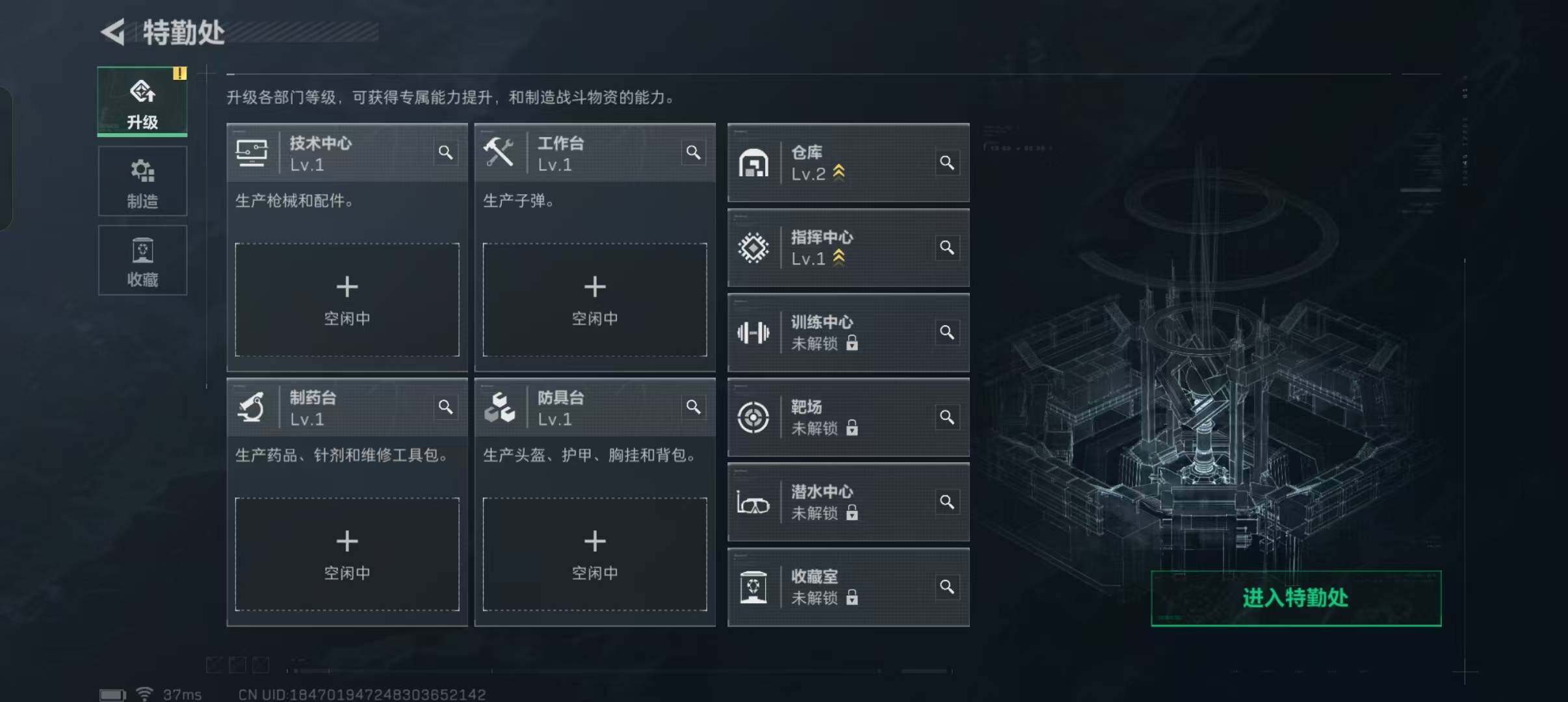 SJZCMW341754三角洲行动账号详情图5 SJZCMW341754三角洲行动账号详情图5