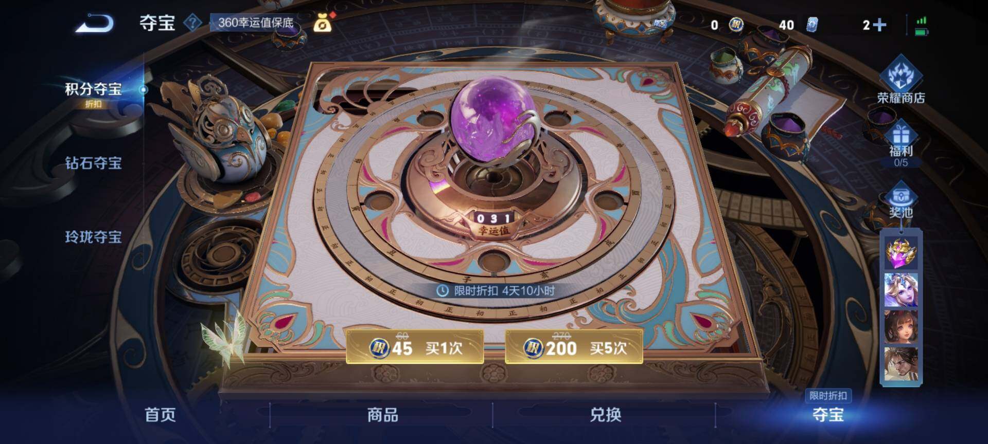 WZCMW3324683王者荣耀账号详情图10 WZCMW3324683王者荣耀账号详情图10