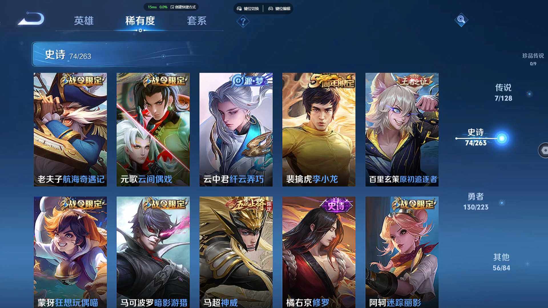 WZCMW3305447王者荣耀账号详情图16