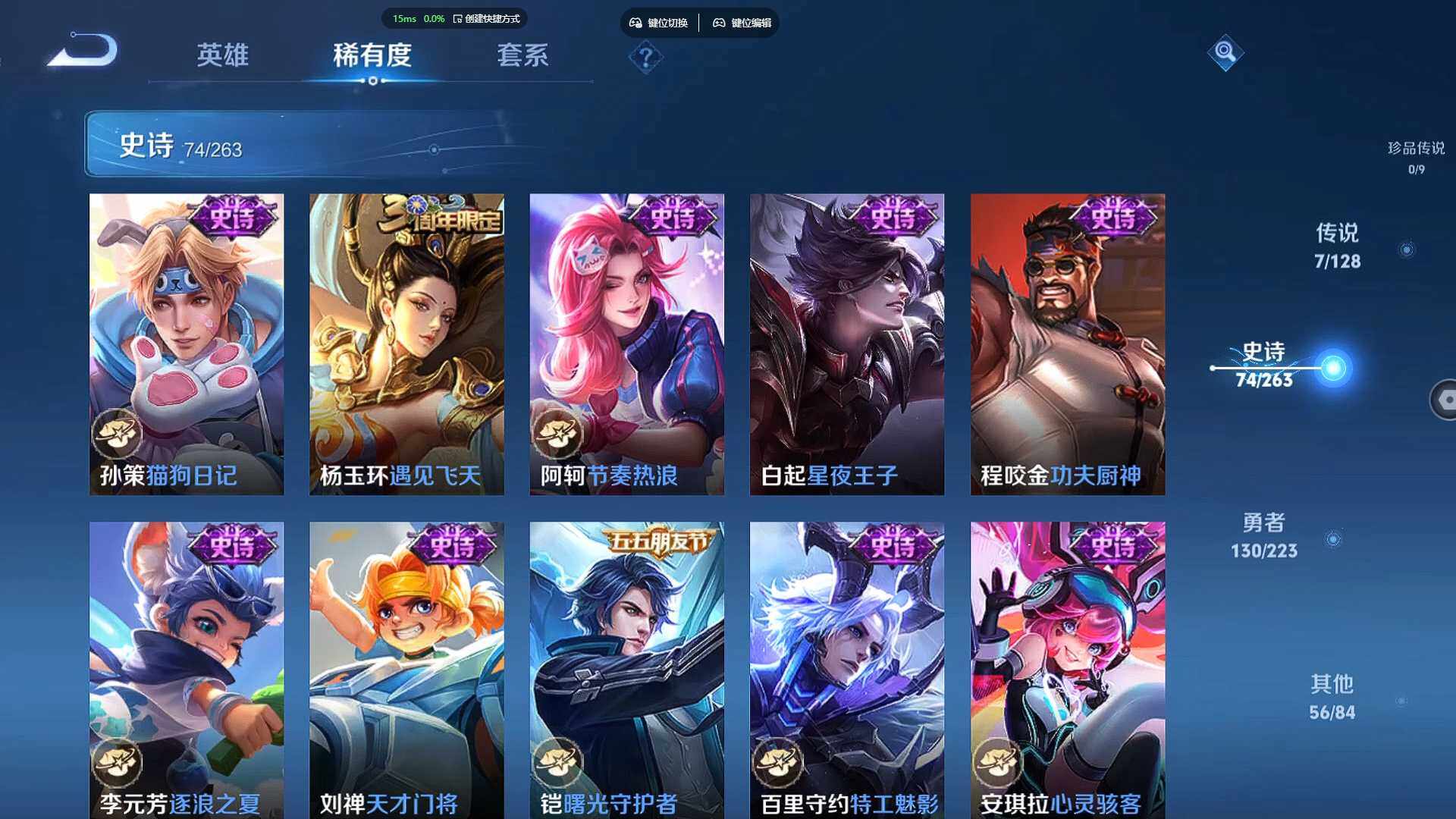 WZCMW3305447王者荣耀账号详情图18