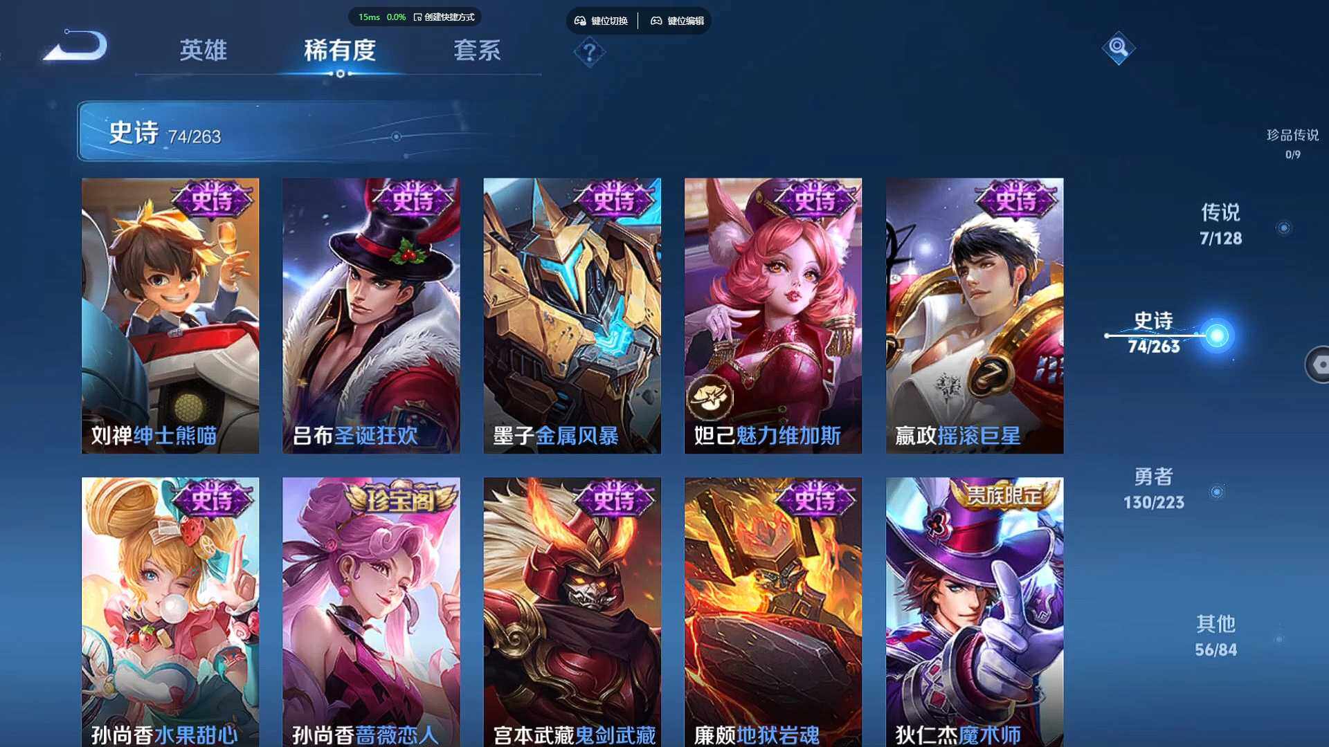 WZCMW3305447王者荣耀账号详情图20