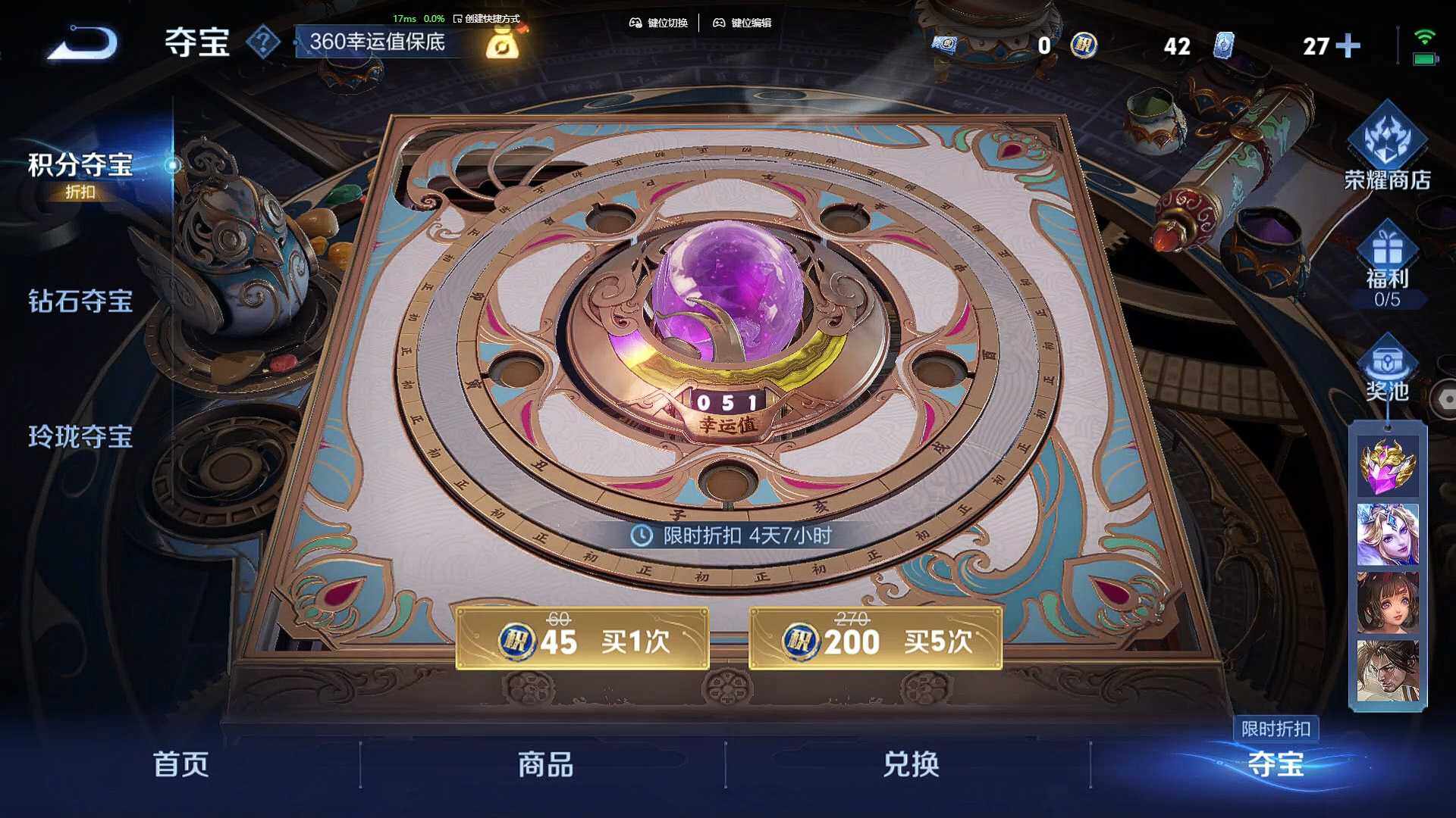 WZCMW3305447王者荣耀账号详情图25