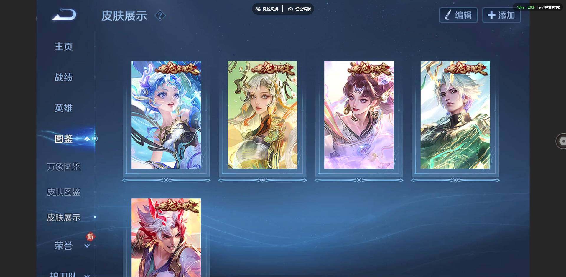 WZCMW3347258王者荣耀账号详情图4