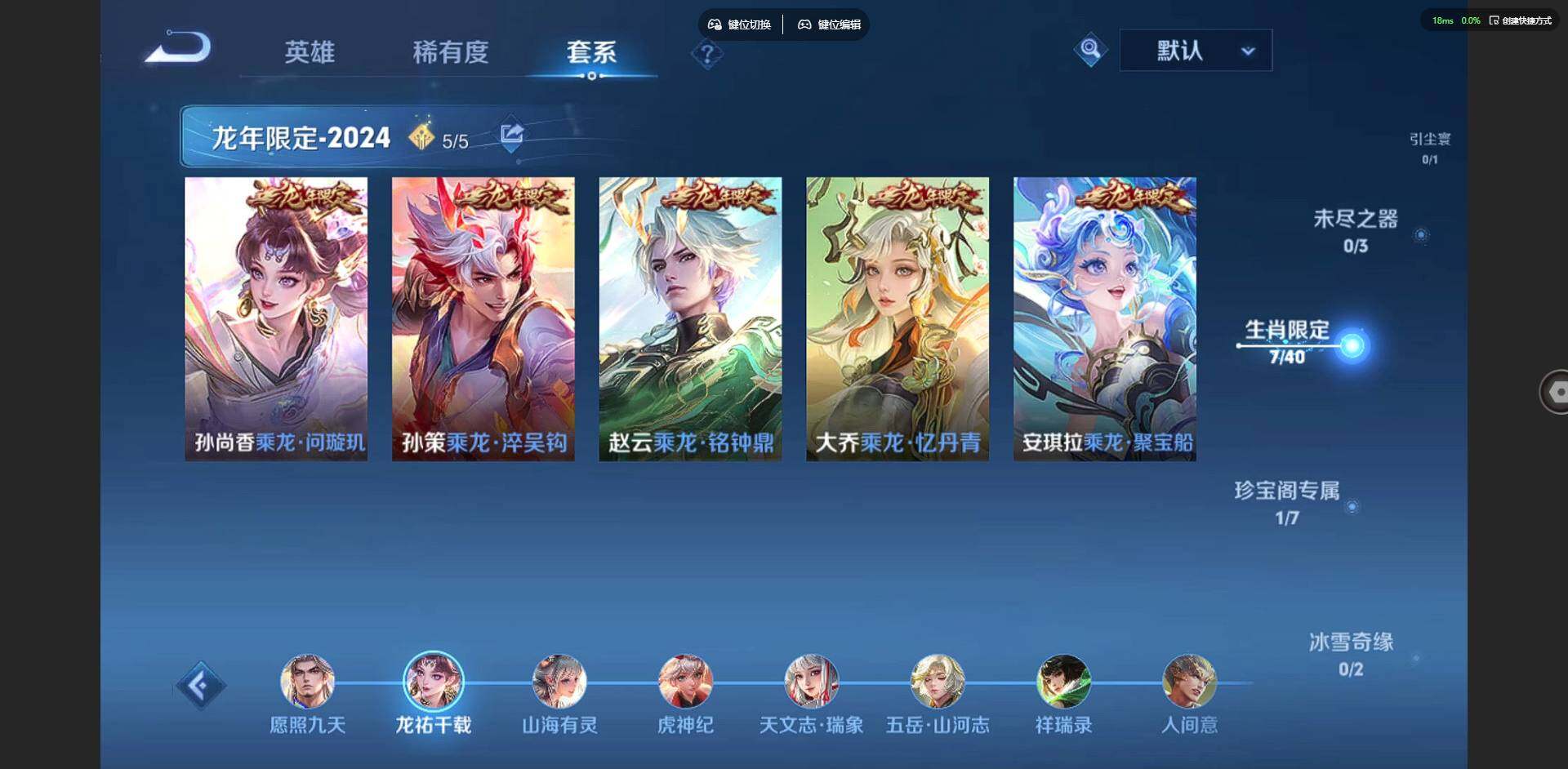 WZCMW3347258王者荣耀账号详情图5