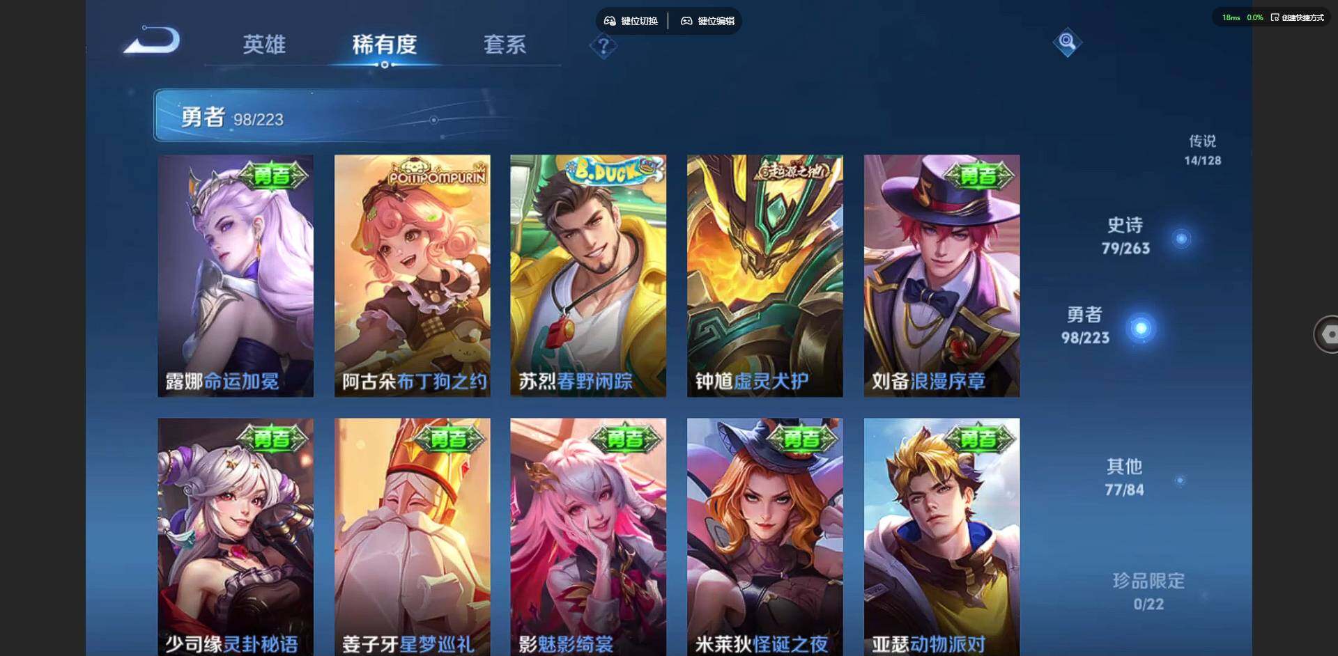 WZCMW3347258王者荣耀账号详情图10