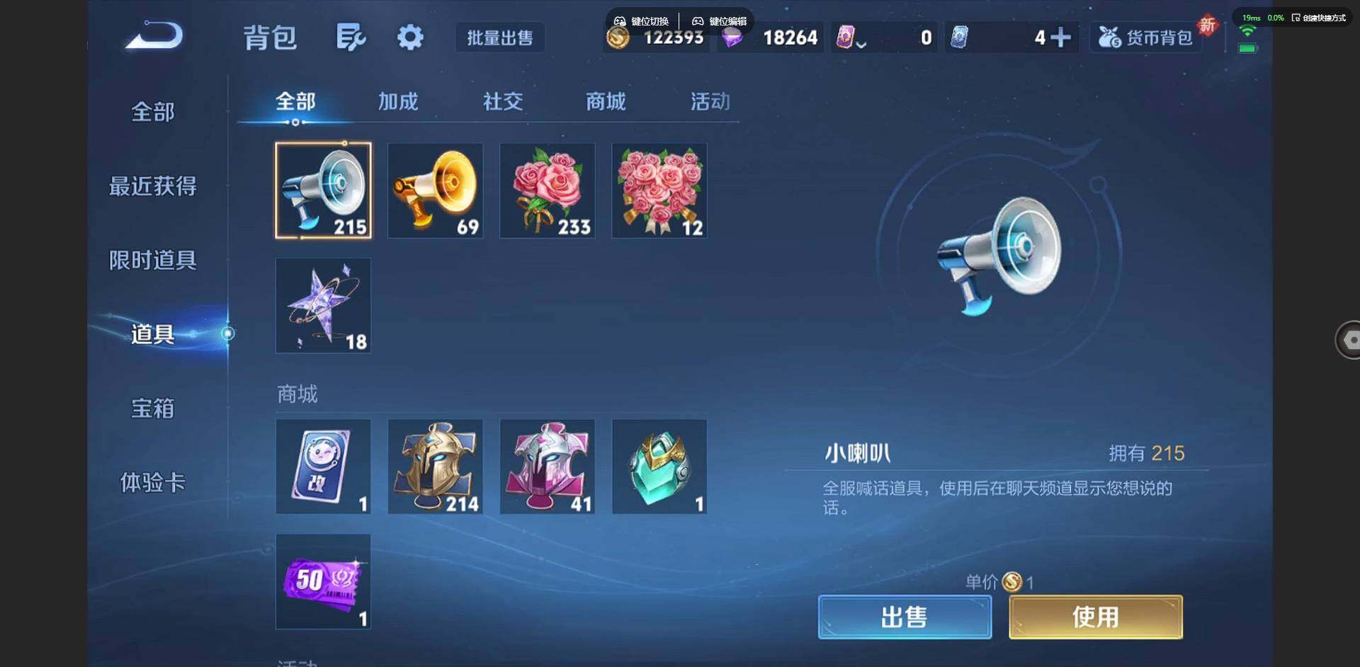 WZCMW3347258王者荣耀账号详情图15