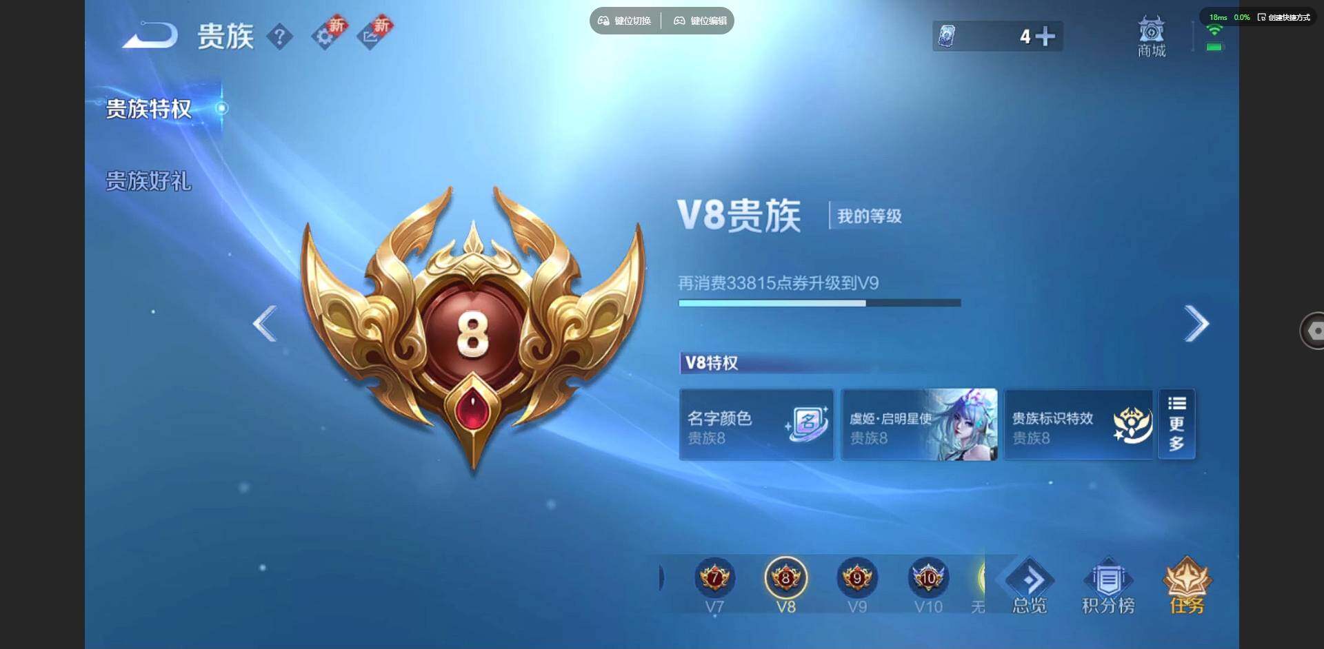 WZCMW3347258王者荣耀账号详情图16