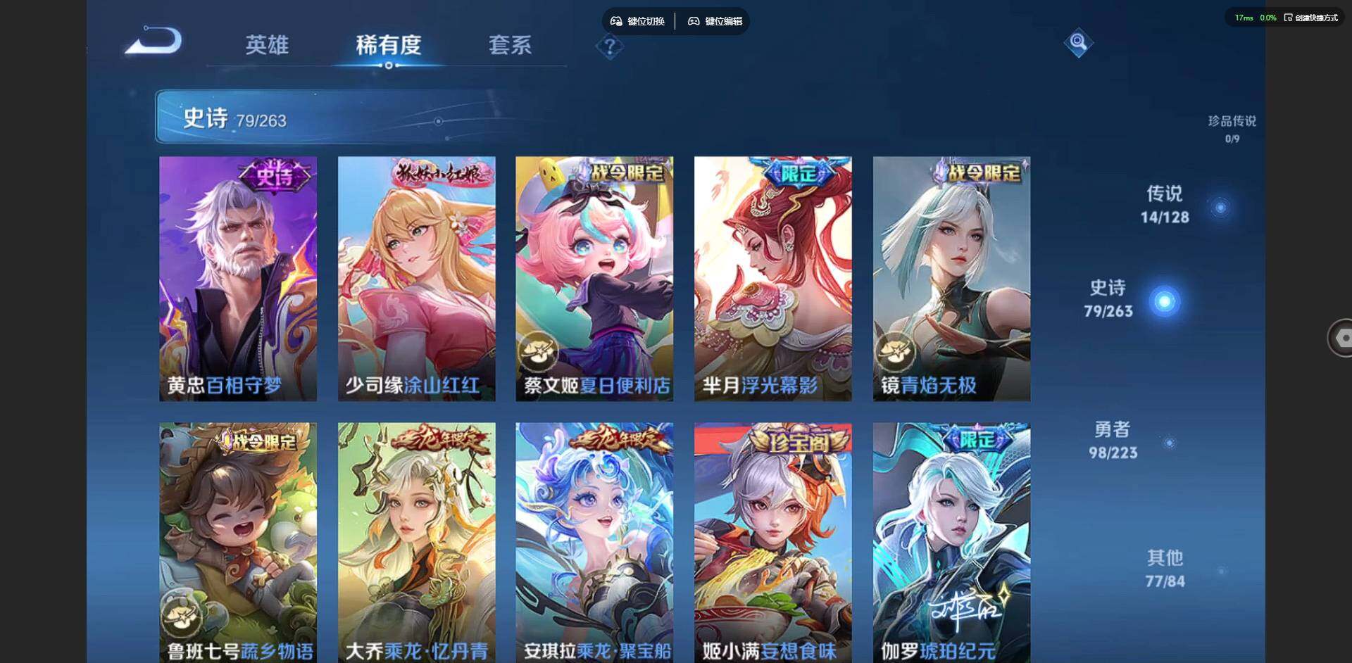 WZCMW3347258王者荣耀账号详情图11