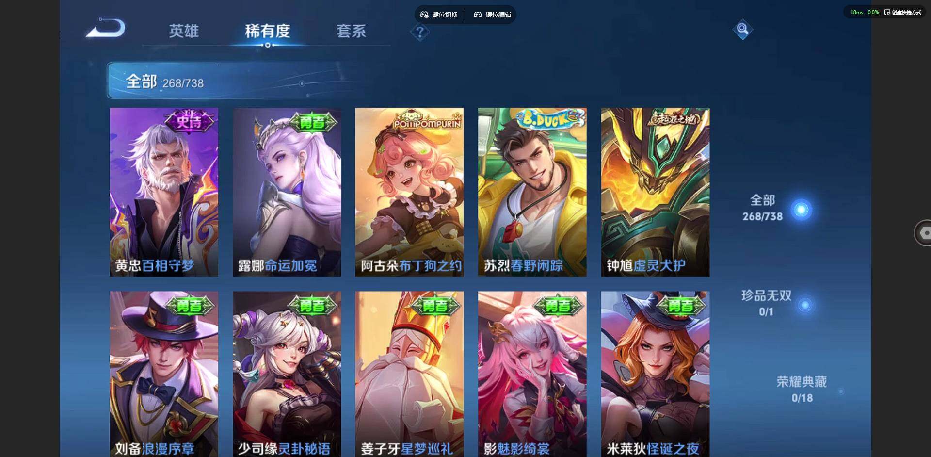 WZCMW3347258王者荣耀账号详情图12