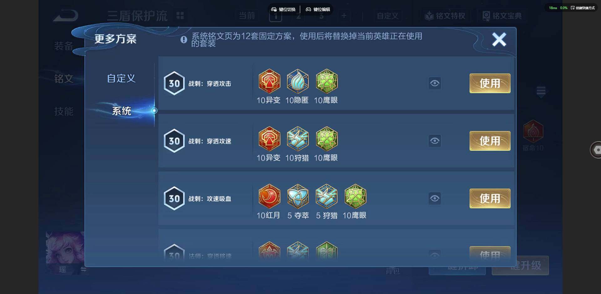 WZCMW3347258王者荣耀账号详情图14