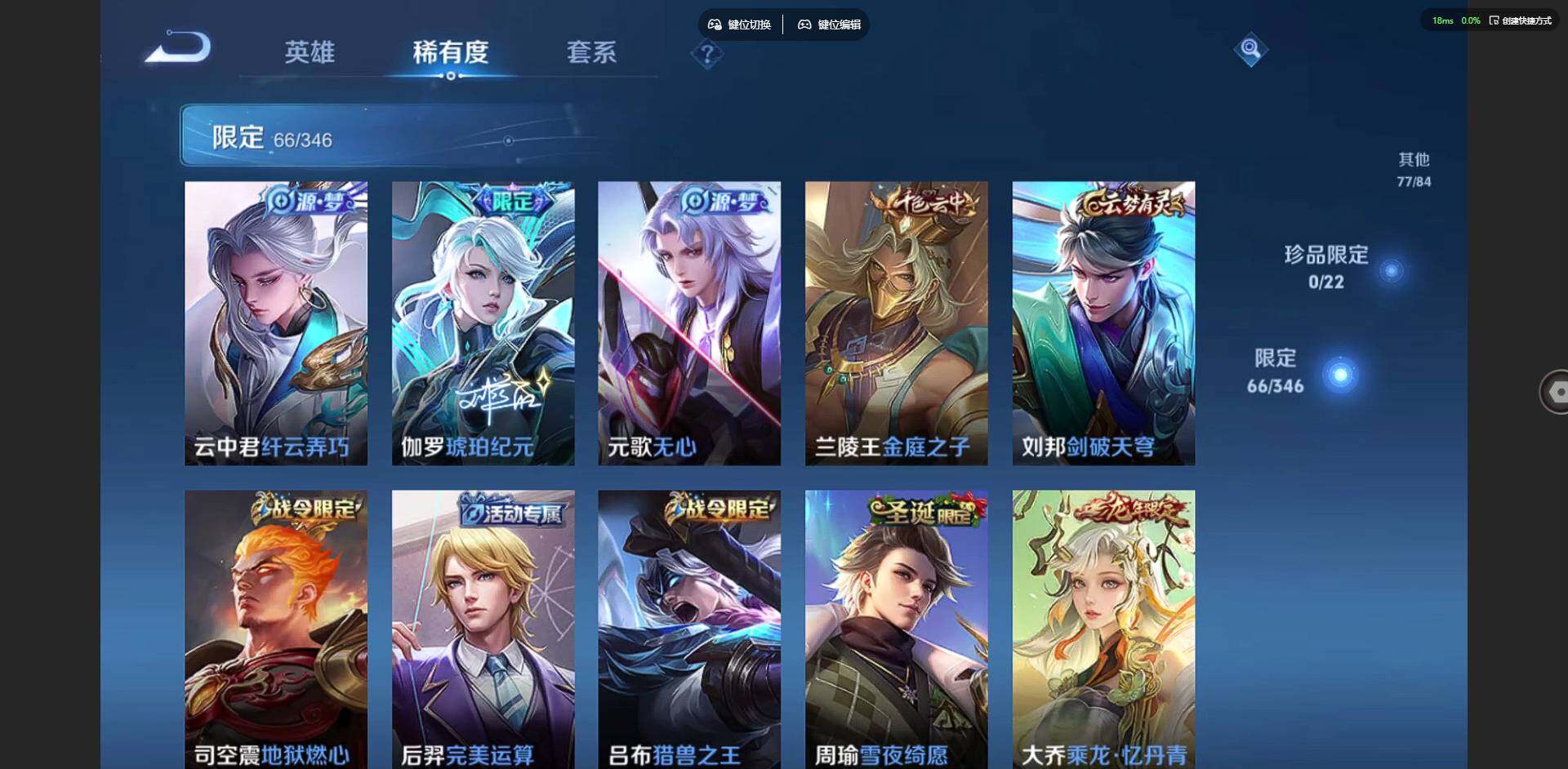 WZCMW3347258王者荣耀账号详情图13