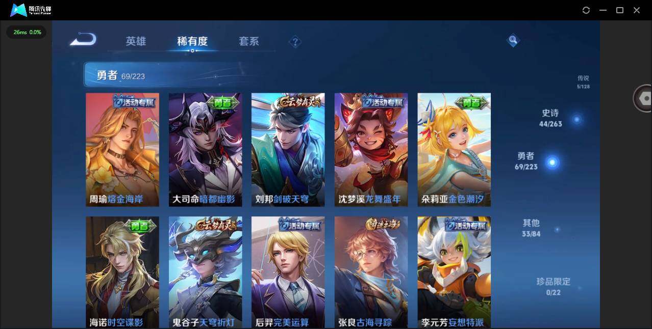 WZCMW3347406王者荣耀账号详情图11 WZCMW3347406王者荣耀账号详情图11