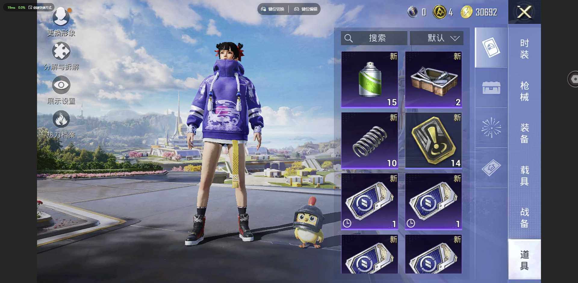 HPCMW3422180和平精英账号详情图14 HPCMW3422180和平精英账号详情图14