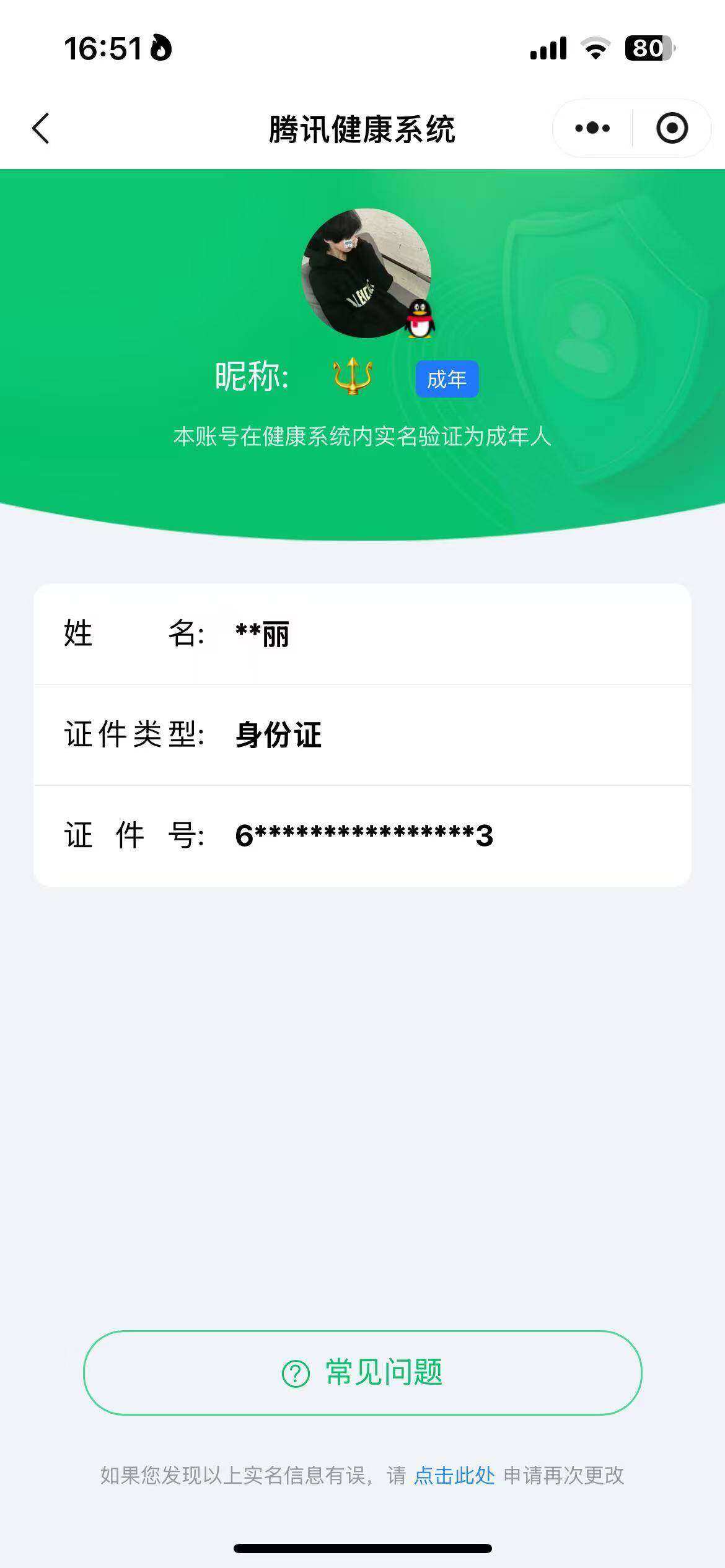 HPCMW3422180和平精英账号详情图24 HPCMW3422180和平精英账号详情图24