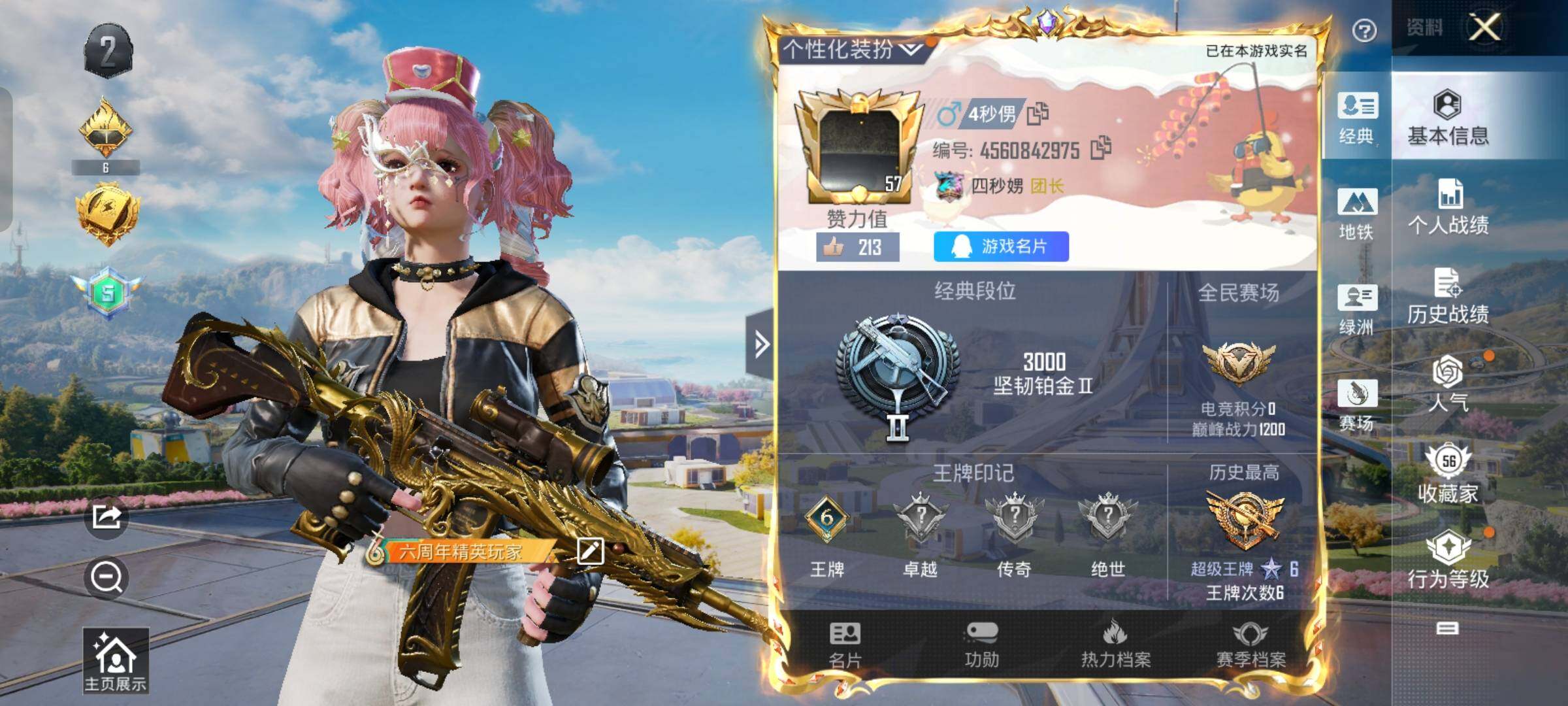 HP129436