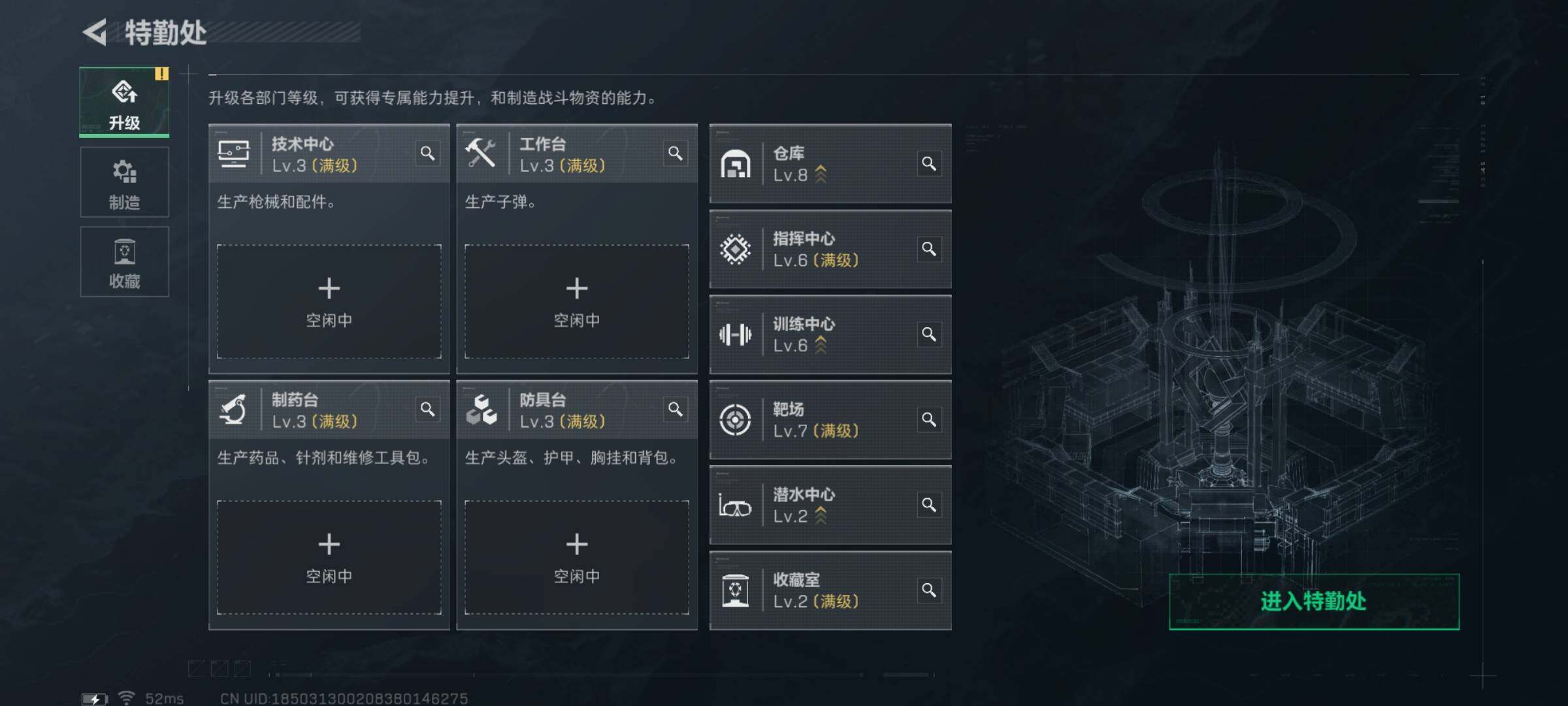 SJZCMW355206三角洲行动账号详情图4