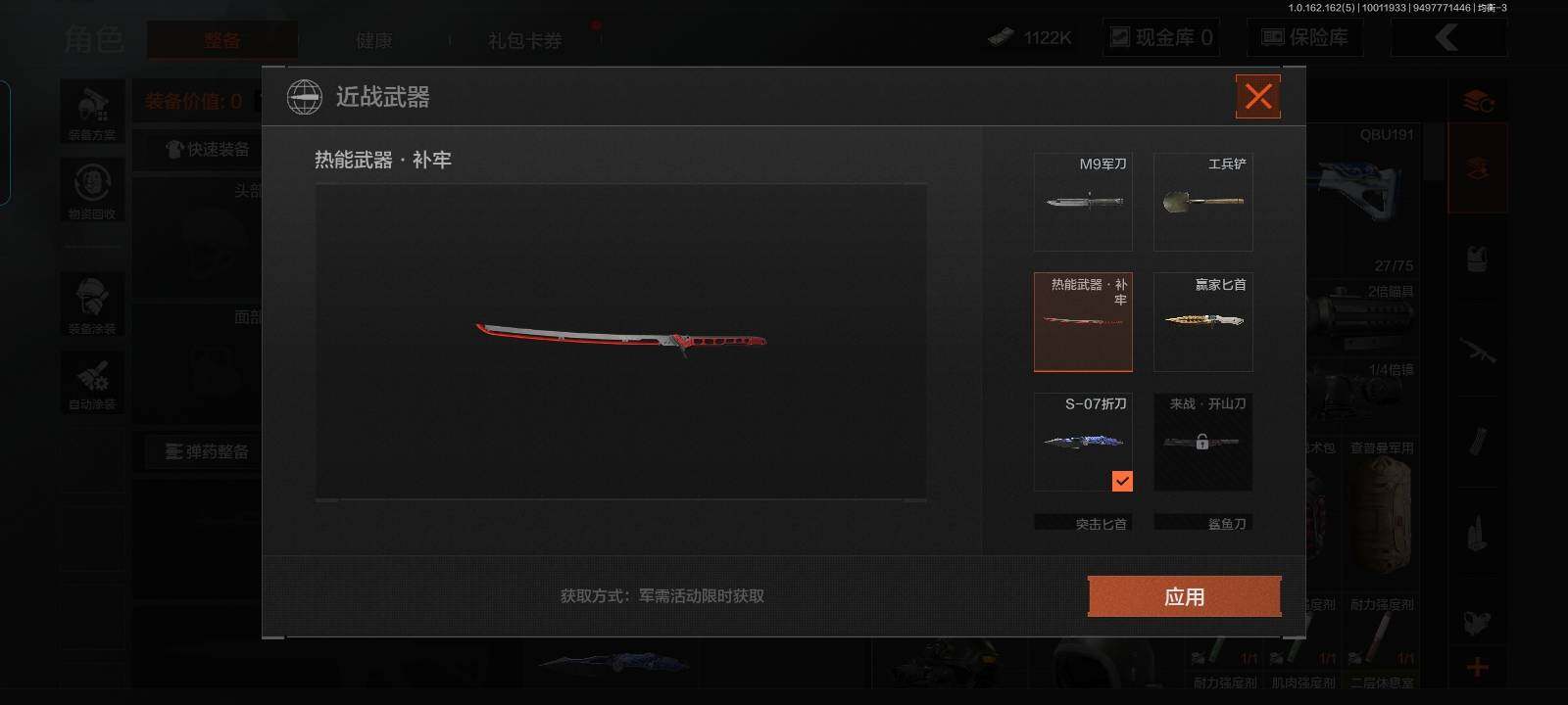 AQCMW38741暗区突围账号详情图3 AQCMW38741暗区突围账号详情图3