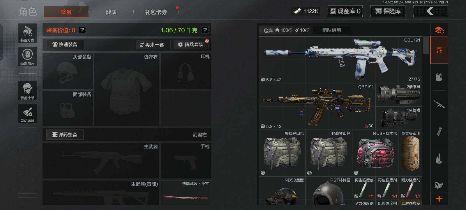 AQCMW38741暗区突围账号详情图7 AQCMW38741暗区突围账号详情图7