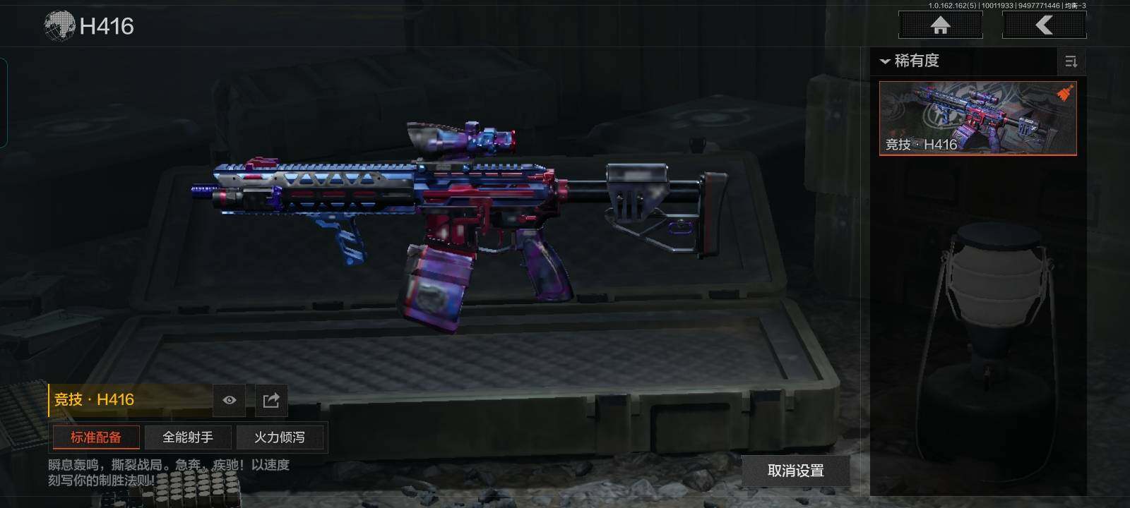 AQCMW38741暗区突围账号详情图4 AQCMW38741暗区突围账号详情图4