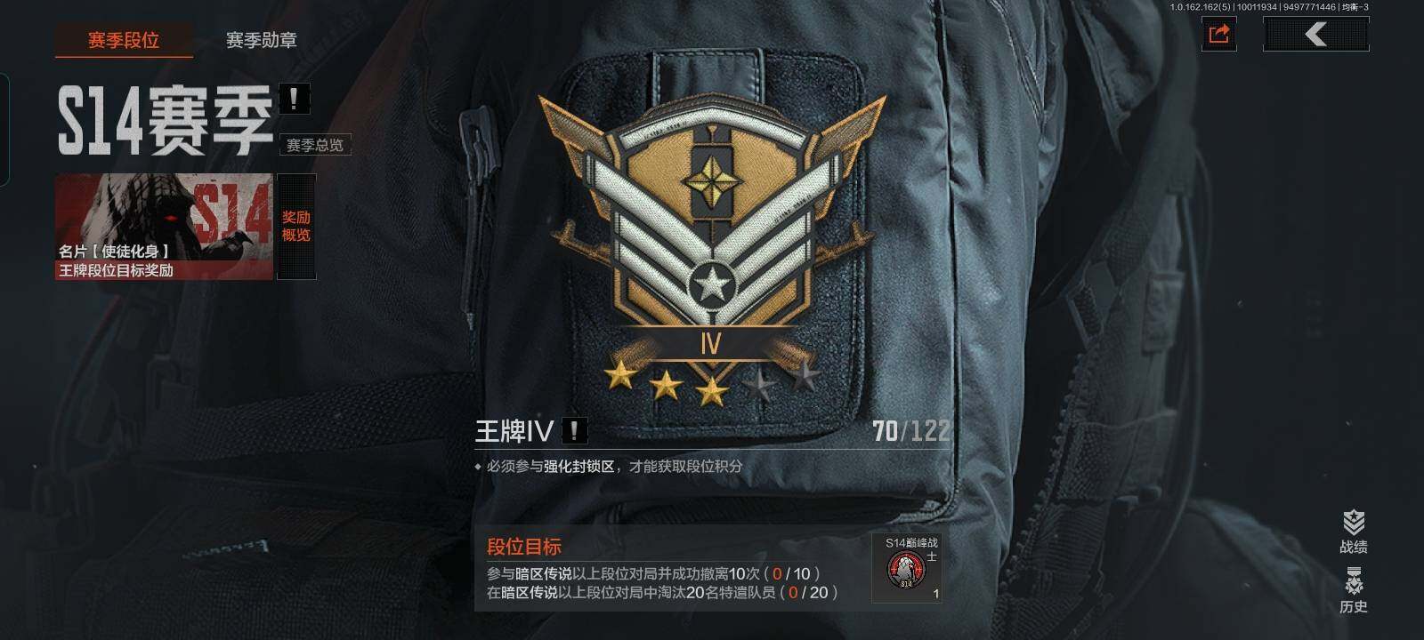 AQCMW38741暗区突围账号详情图9 AQCMW38741暗区突围账号详情图9