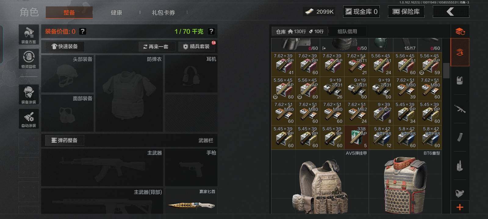 AQCMW38764暗区突围账号详情图10 AQCMW38764暗区突围账号详情图10