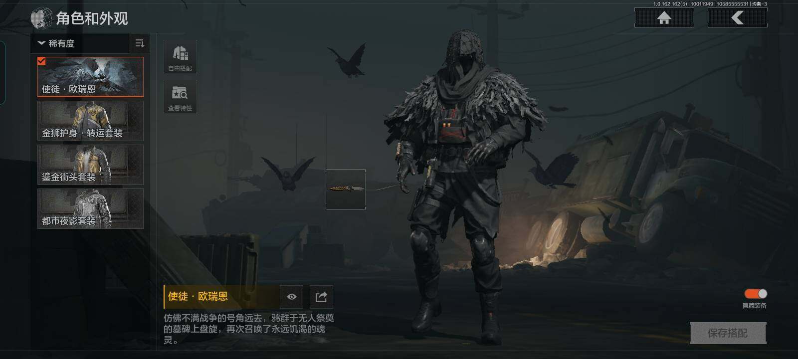 AQCMW38764暗区突围账号详情图4 AQCMW38764暗区突围账号详情图4