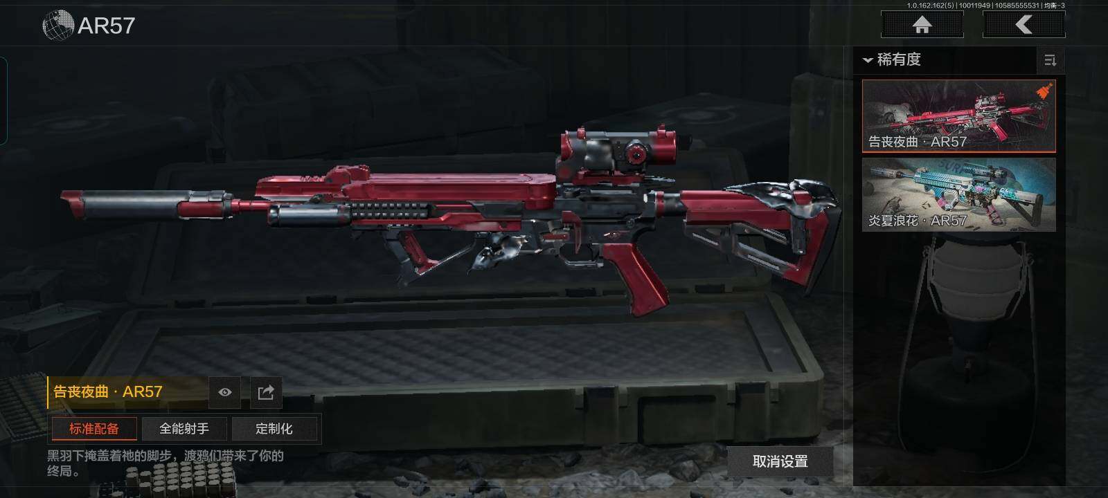 AQCMW38764暗区突围账号详情图5 AQCMW38764暗区突围账号详情图5