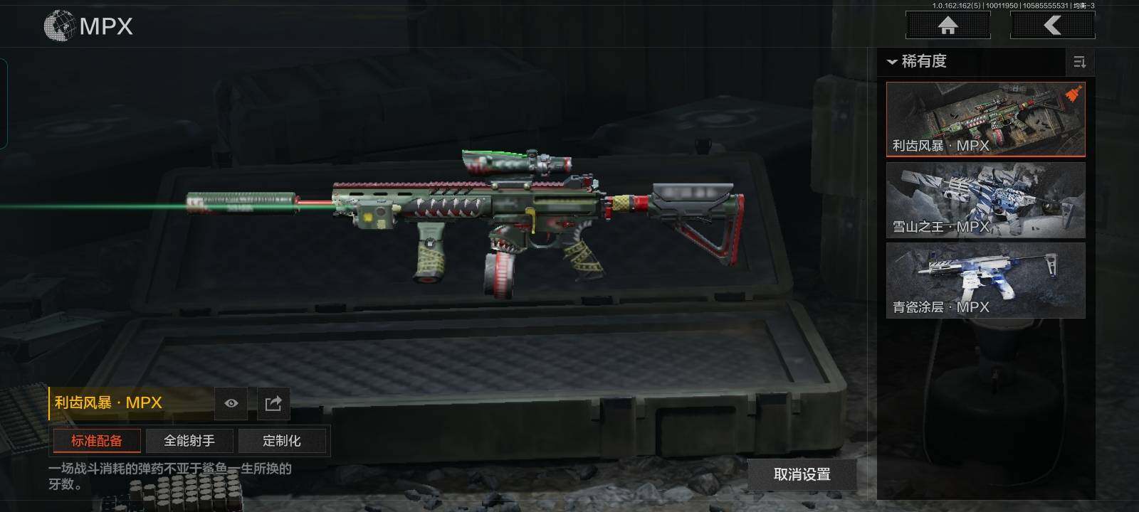 AQCMW38764暗区突围账号详情图8 AQCMW38764暗区突围账号详情图8