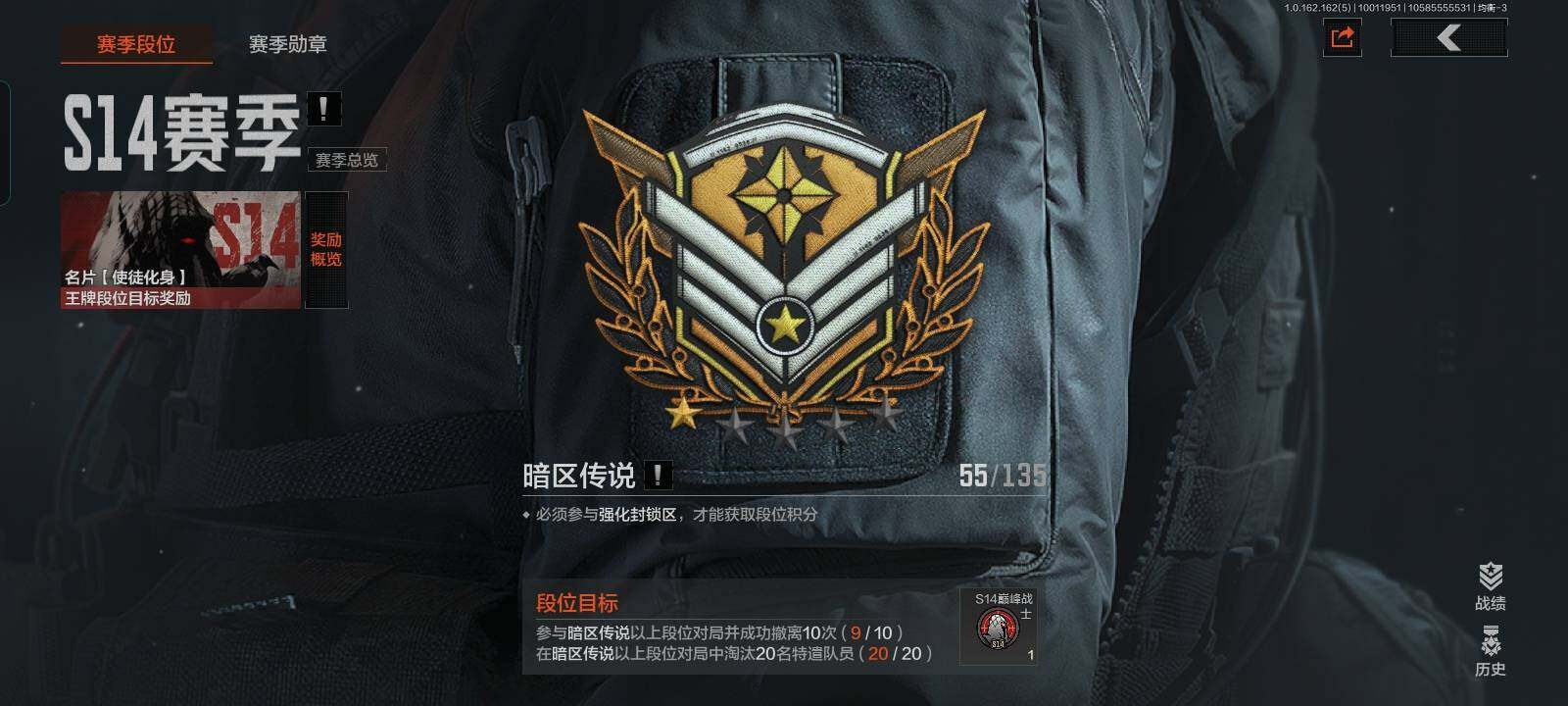 AQCMW38764暗区突围账号详情图12 AQCMW38764暗区突围账号详情图12