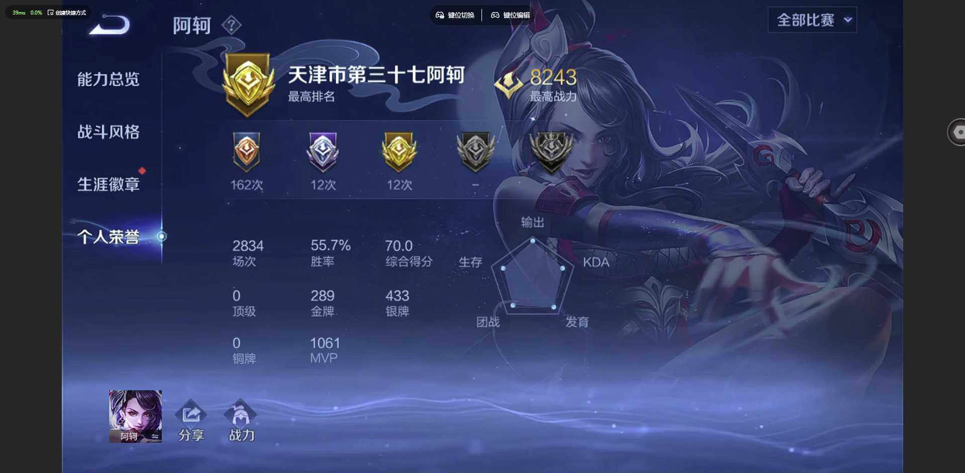 WZCMW3347403王者荣耀账号详情图4