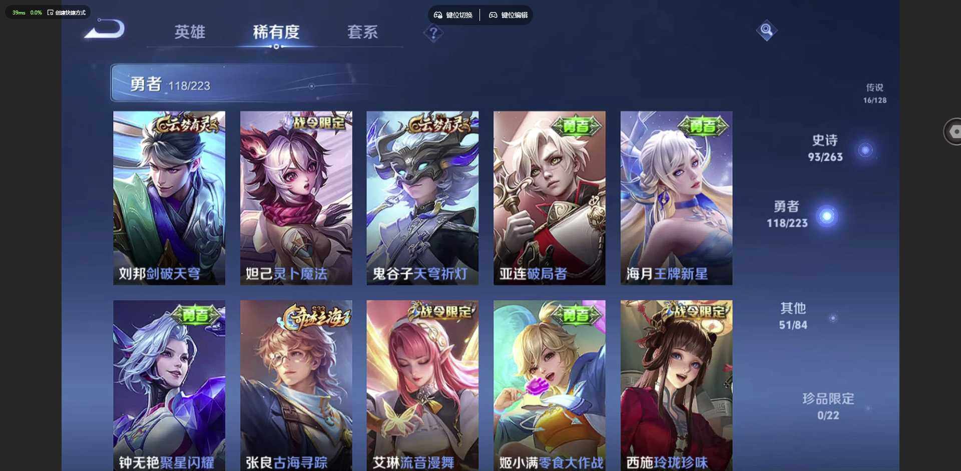 WZCMW3347403王者荣耀账号详情图14