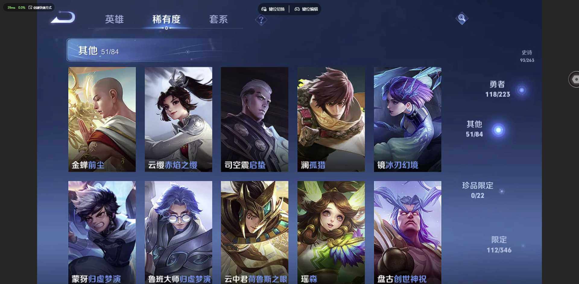 WZCMW3347403王者荣耀账号详情图15