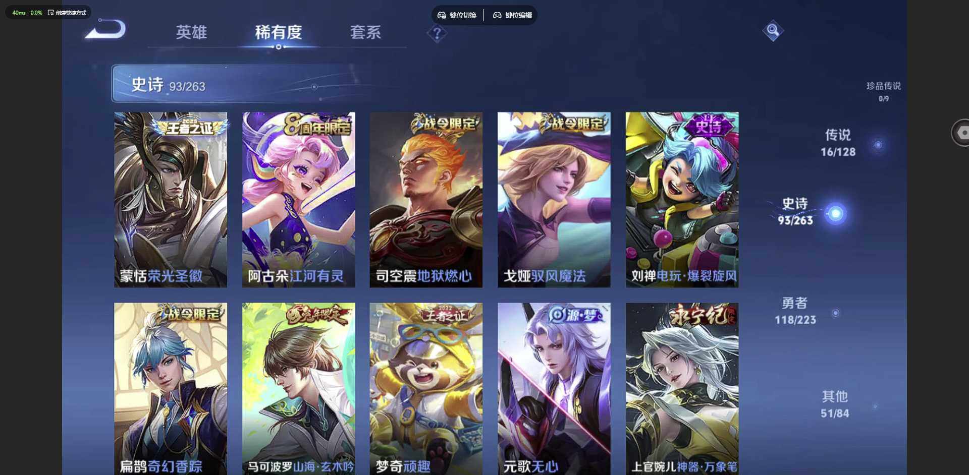 WZCMW3347403王者荣耀账号详情图16