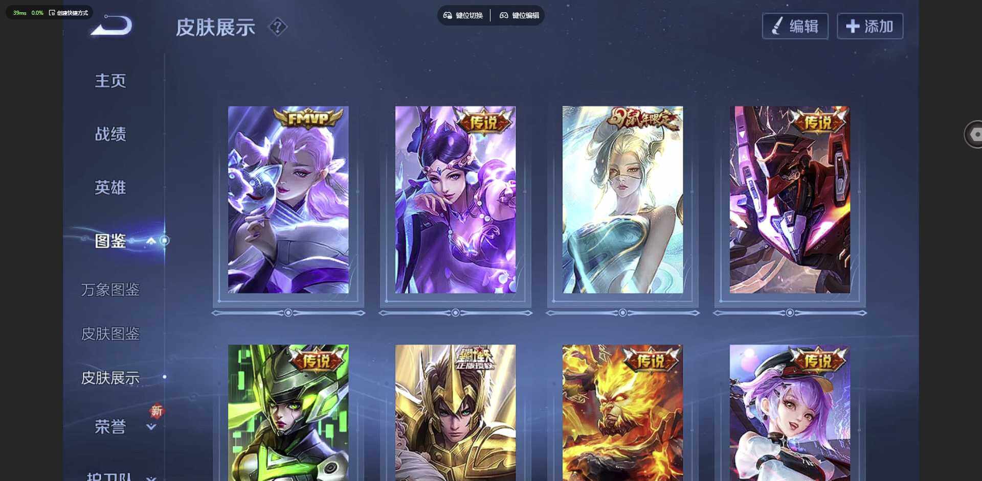 WZCMW3347403王者荣耀账号详情图7