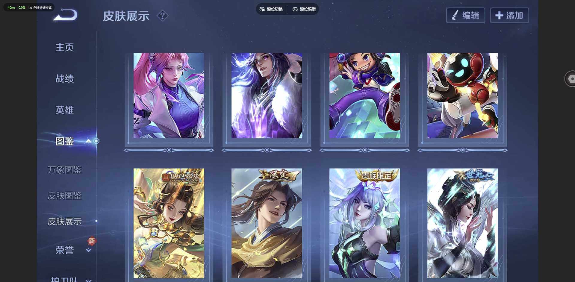 WZCMW3347403王者荣耀账号详情图6