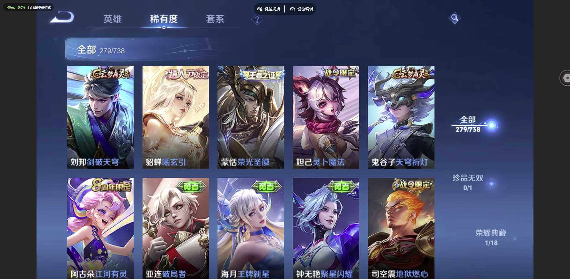 WZCMW3347403王者荣耀账号详情图17