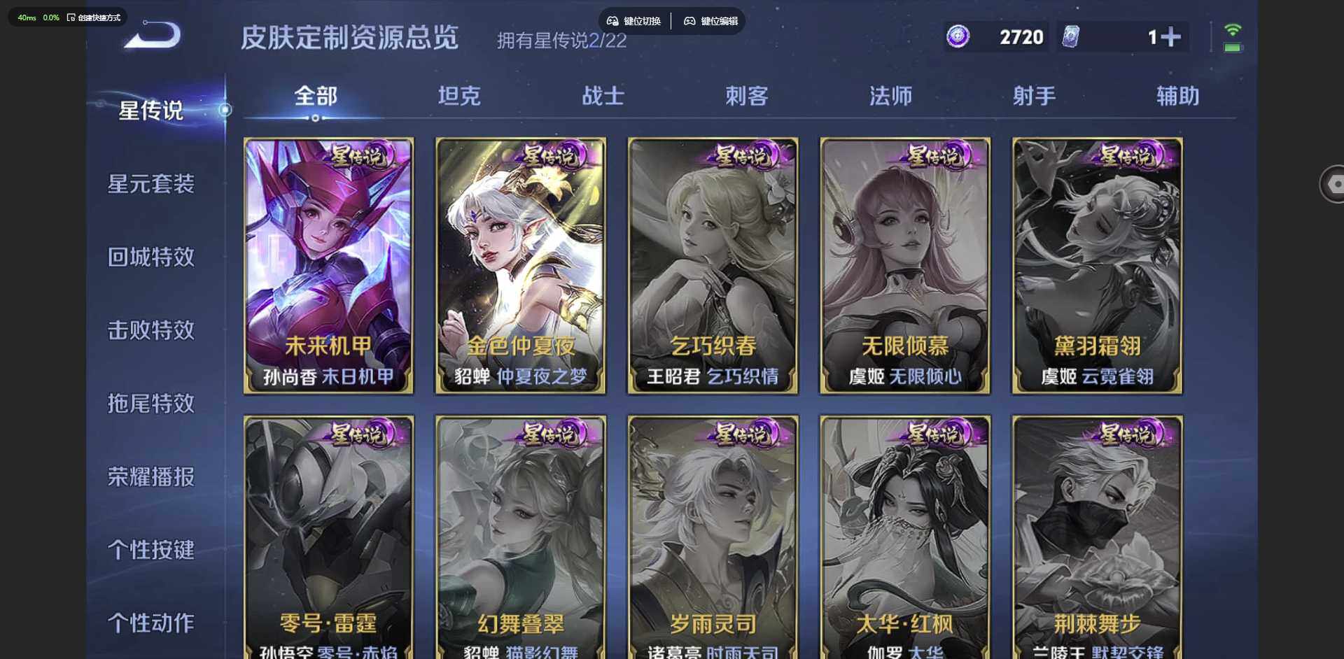 WZCMW3347403王者荣耀账号详情图12