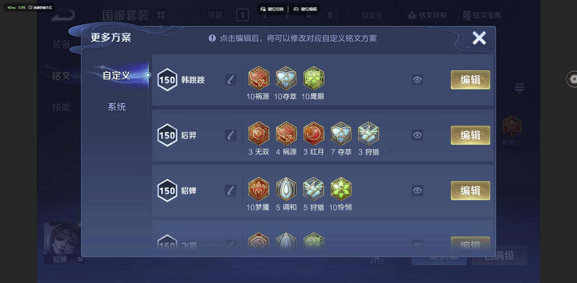 WZCMW3347403王者荣耀账号详情图19