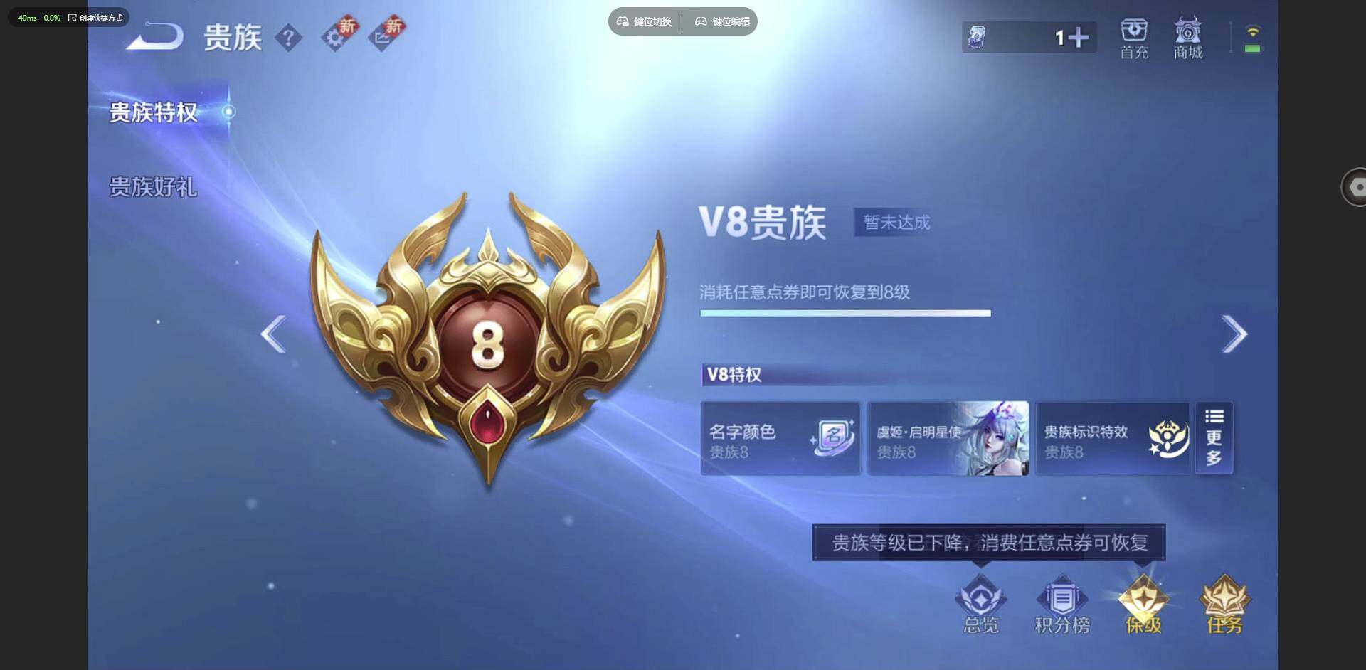 WZCMW3347403王者荣耀账号详情图21