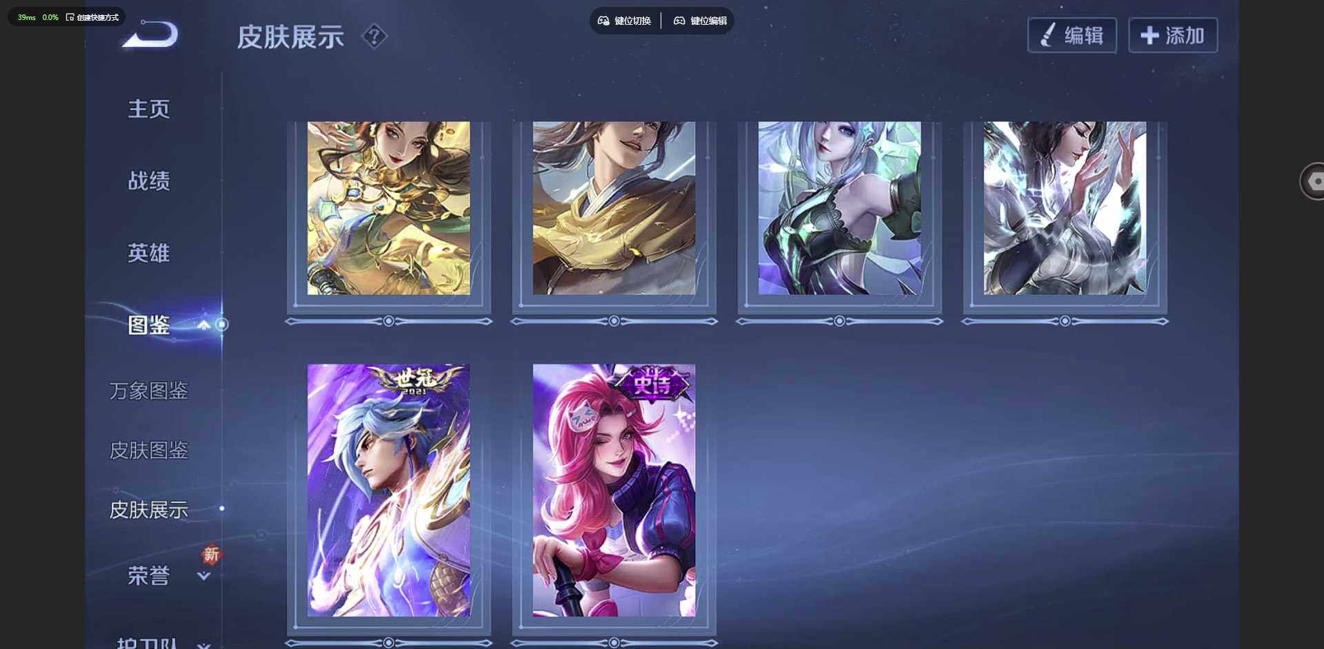 WZCMW3347403王者荣耀账号详情图8