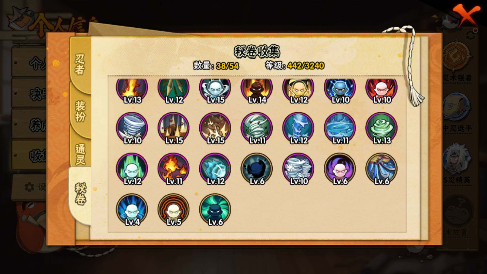 HYLFY326560火影忍者账号详情图10